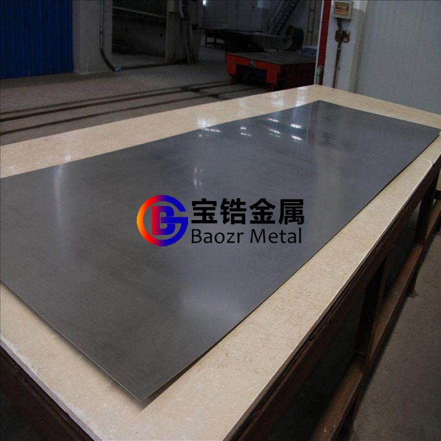 寶鋯金屬供應702鋯板、705鋯合金板、鋯靶板