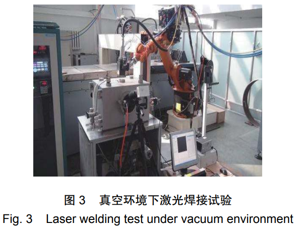 中厚板TC4鈦合金真空環境激光焊接特性